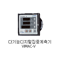 ViMAC-V