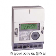 디지털 전력량계 LK